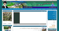 Desktop Screenshot of gsogpc.nisoc.ir