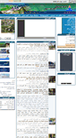 Mobile Screenshot of gsogpc.nisoc.ir